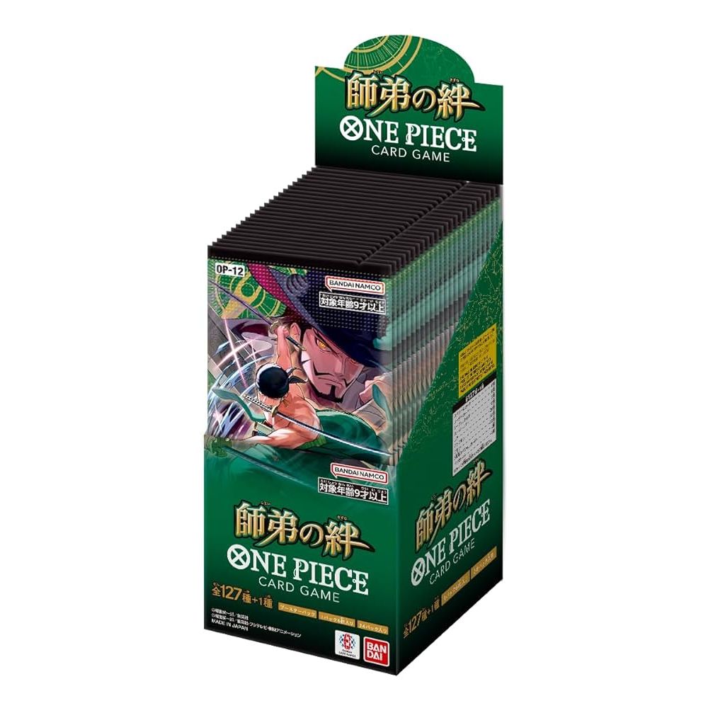 One Piece Card Game - Legacy Of The Master OP-12 Booster Box - Japanese 🇯🇵
