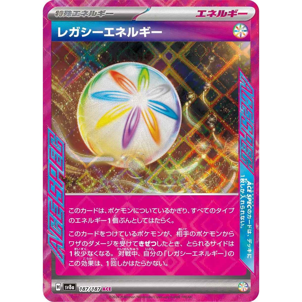 Legacy Energy 187 Pokemon Japanese Terastal Festival - Backtotheculturecollectables