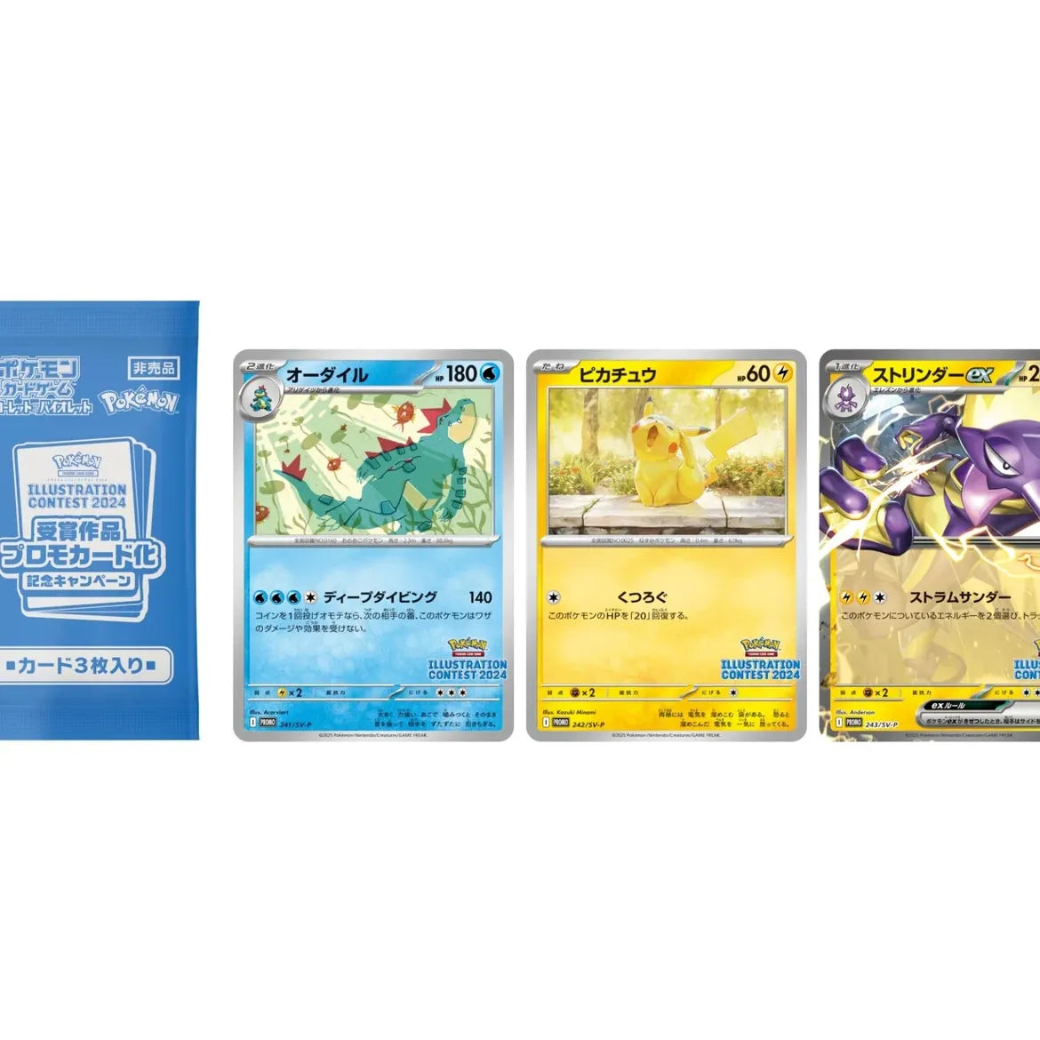 Japanese Pokemon Card Game Scarlet and Violet Promo Card Pack Illustration Contest 2024 Promo Card - Backtotheculturecollectables