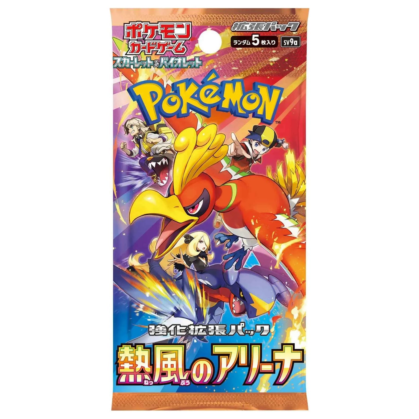 Heat Wave Arena Booster Box SV9A Japanese Pokémon TCG 30 Booster Packs