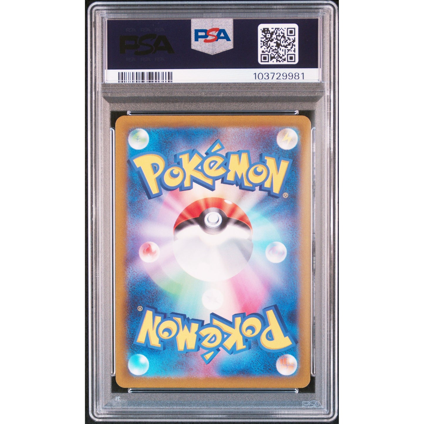 PSA 10 Magikarp 080/073 AR Triplet Beat Art Rare Japanese Pokemon Card