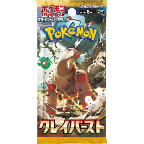 Japanese Pokémon (TCG) - Booster Packs - Backtotheculturecollectables