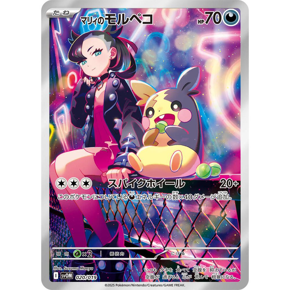 Pokemon single cards - Backtotheculturecollectables