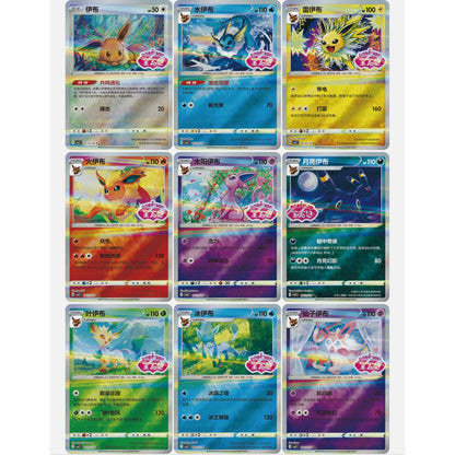 Pokemon Gem Pack Volume 2 Booster Box - Simplified Chinese Pokemon TCG - Backtotheculturecollectables