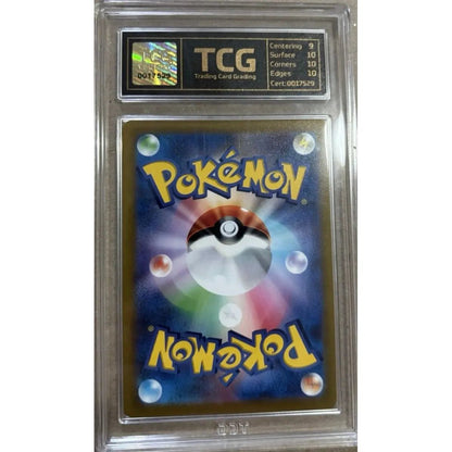 Galarian Zapdos V CSR 237/184 S8b VMAX Climax Japanese Pokemon Card TCG 10 - Backtotheculturecollectables