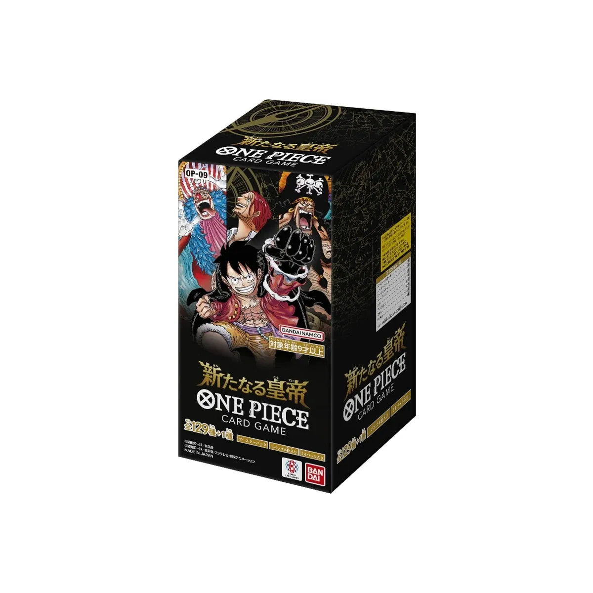 One Piece Card Game - The New Emperor OP-09 Booster Box - japanese 🇯🇵
