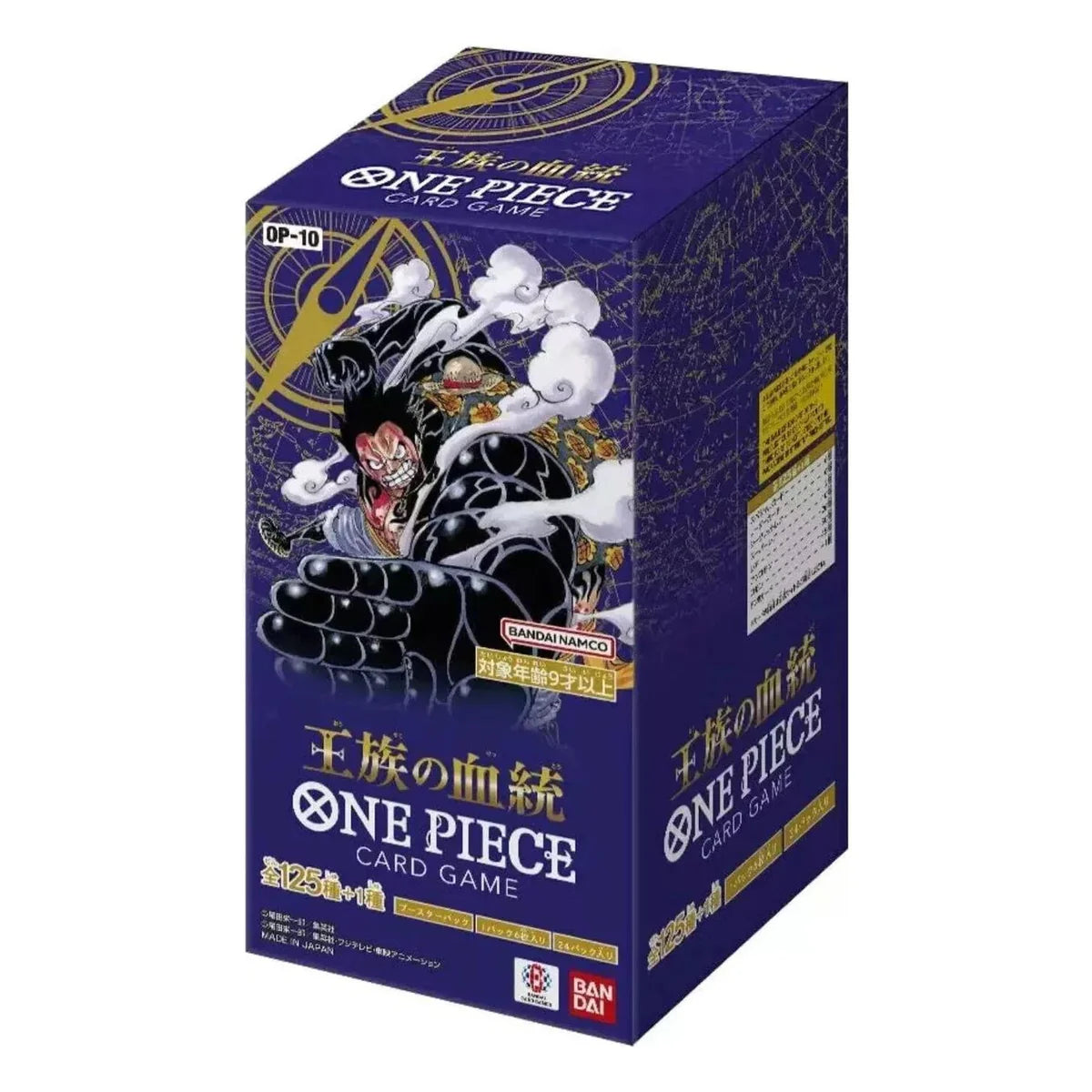 One Piece Card Game Royal Blood OP-10 Booster Box - Japanese 🇯🇵