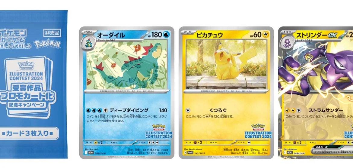 Japanese Pokemon Card Game Scarlet and Violet Promo Card Pack Illustration Contest 2024 Promo Card - Backtotheculturecollectables