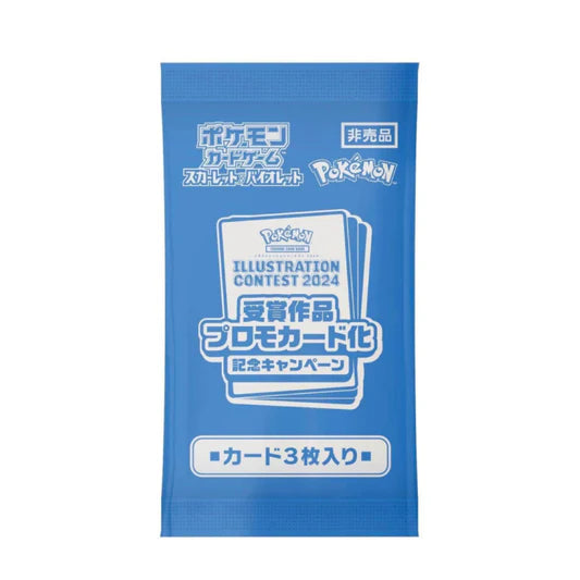 Japanese Pokemon Card Game Scarlet and Violet Promo Card Pack Illustration Contest 2024 Promo Card - Backtotheculturecollectables