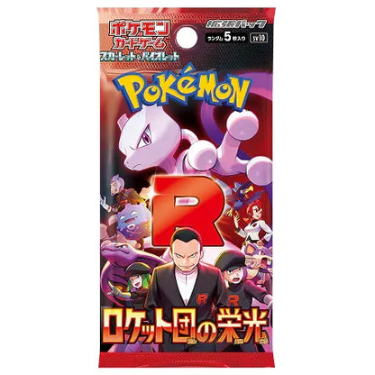 The Glory of Team Rocket SV10 Booster Box - Backtotheculturecollectables