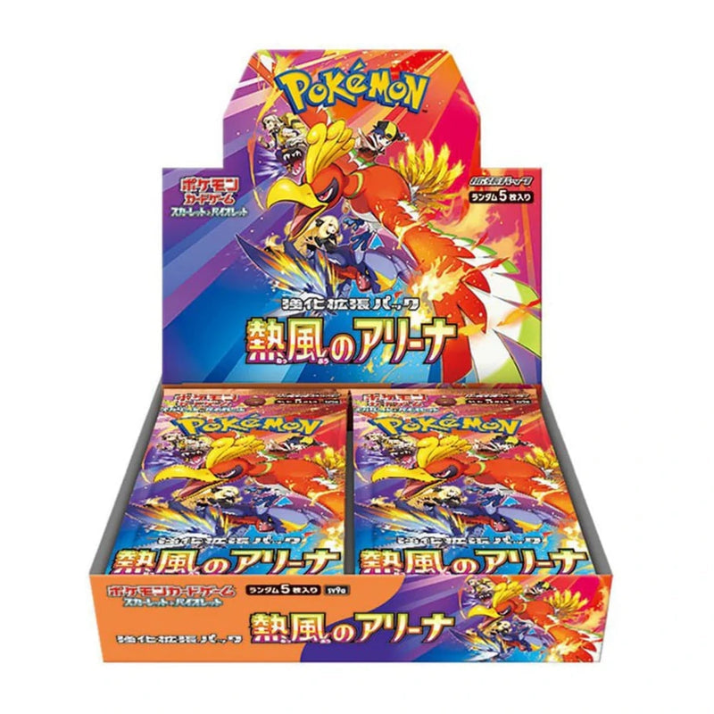 Pokémon tcg Hot Wind Arena Japanese Booster Box - SV9a with Promo - Backtotheculturecollectables