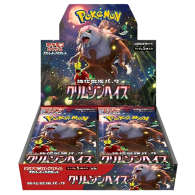 Crimson Haze Booster Box SV5A Japanese Pokémon Trading Card Game - Backtotheculturecollectables