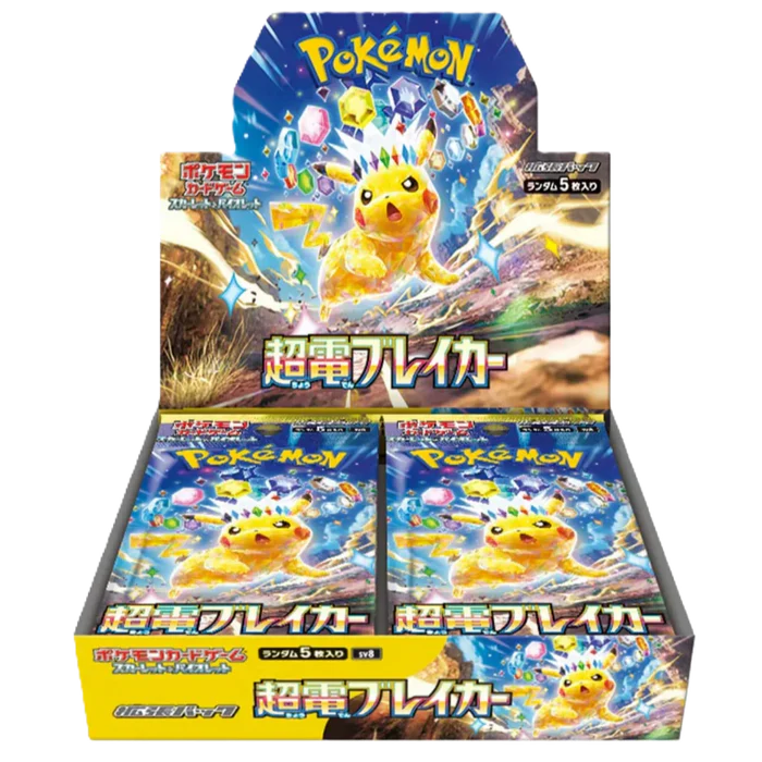 Super Electric Breaker Booster Box SV8 – Japanese Pokemon TCG - Backtotheculturecollectables