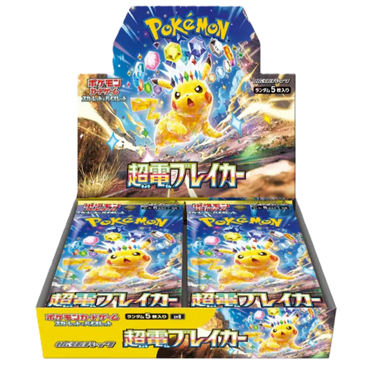 Super Electric Breaker Booster Box SV8 – Japanese Pokemon TCG - Backtotheculturecollectables