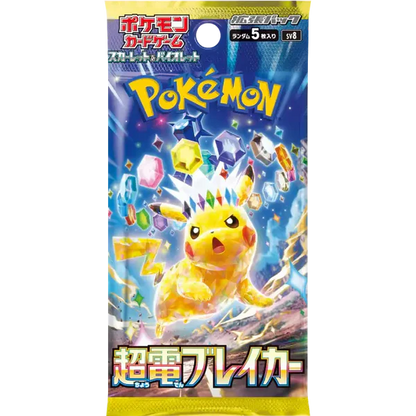 Super Electric Breaker Booster Box SV8 – Japanese Pokemon TCG - Backtotheculturecollectables
