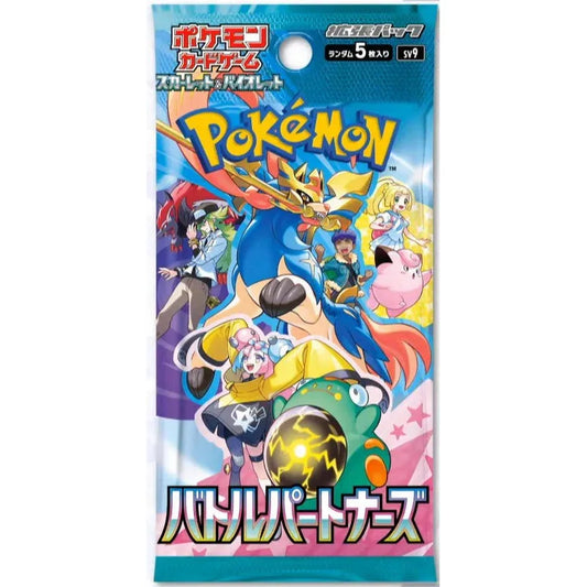 Battle Partners SV9 Booster Pack Japanese Pokémon TCG Set - Backtotheculturecollectables