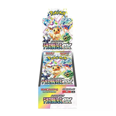 Terastal Festival Booster Box SV8A – Japanese Pokemon TCG - Backtotheculturecollectables