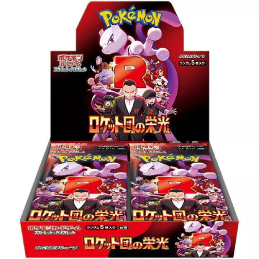 The Glory of Team Rocket SV10 Booster Box - Backtotheculturecollectables