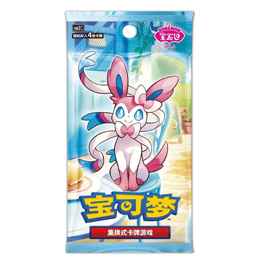 Pokemon Gem Pack Volume 2 Booster Box - Simplified Chinese Pokemon TCG - Backtotheculturecollectables