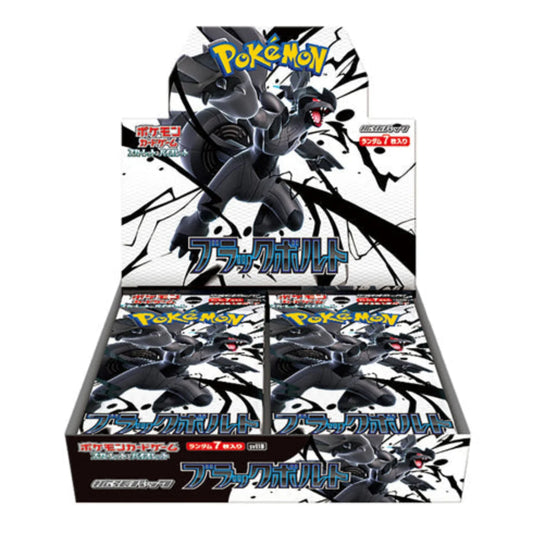 Japanese SV11B Pokémon Black Bolt Booster Box Pre Order - Backtotheculturecollectables