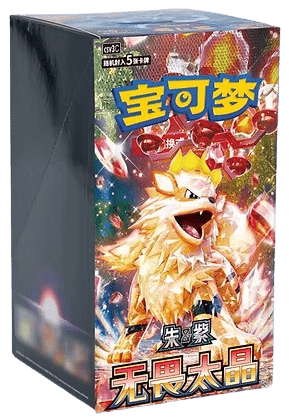 Fearless Terastal – Slim Booster Box – Chinese