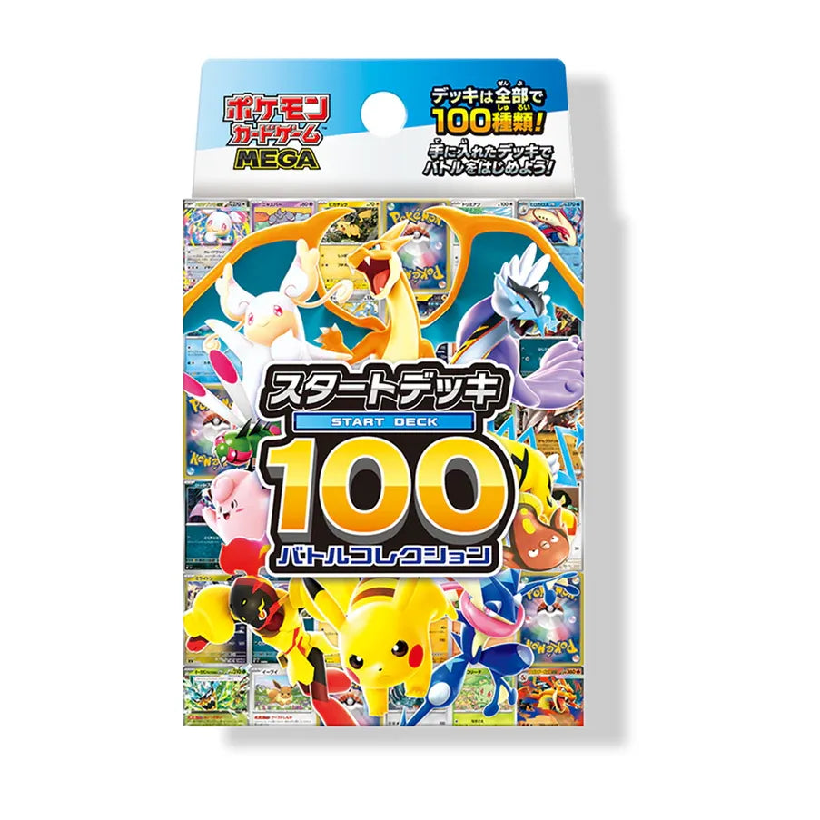 Pokémon Card Game MEGA Start Deck 100