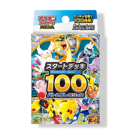 Pokémon Card Game MEGA Start Deck 100