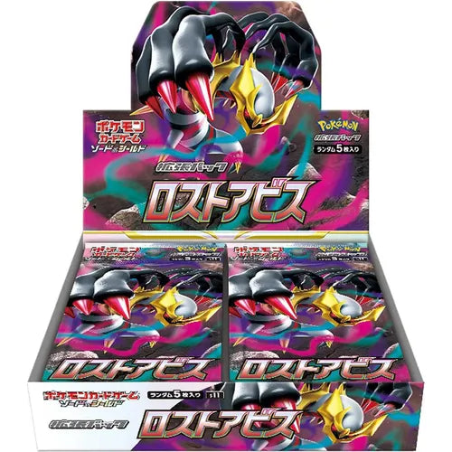 Lost Abyss Booster Box S11 Japanese Pokemon Trading Card Game - Backtotheculturecollectables