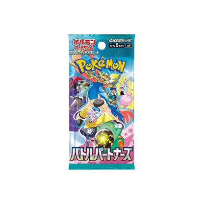 Battle Partners Booster Box SV9 Japanese Pokemon TCG - Backtotheculturecollectables
